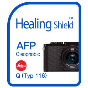 폰트리 힐링쉴드 Leica Q TYP116용 AFP 올레포빅 액정보호필름