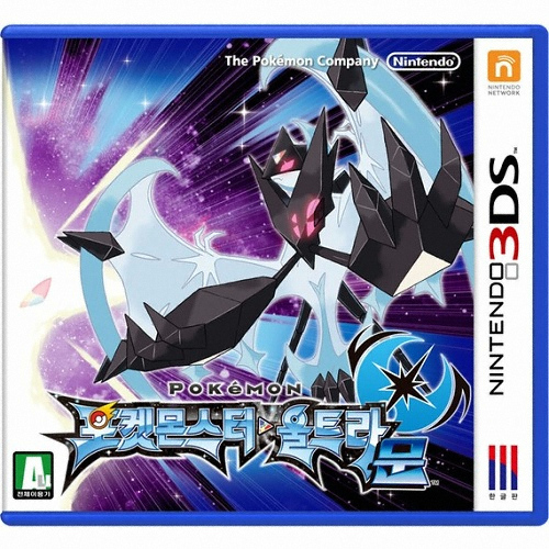Nintendo 포켓몬스터 울트라문 3DS이미지입니다. 누르면 해당 게시물로 새창이동합니다.