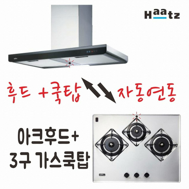 하츠 DAC-90S + GC-3607SDSH_이미지