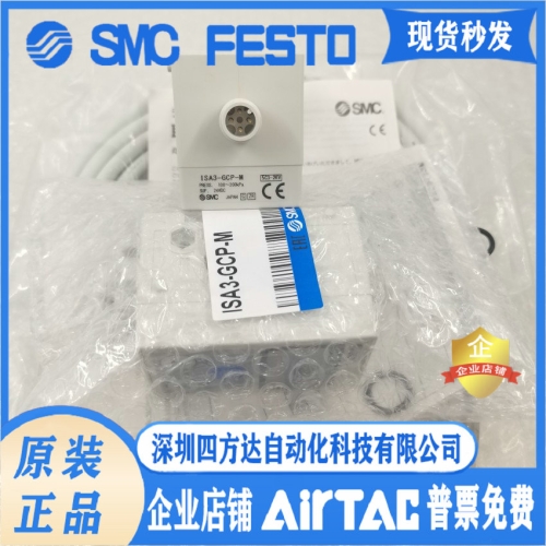 SMC 원래 센서 ISA3- P-M ISA3- N-M ISA3-HCN-M ISA3-HCP-M1N