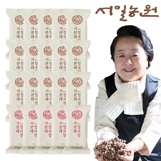 서일농원 서분례 명인 청국장 110g 15개 + 매운 청국장 110g 5개