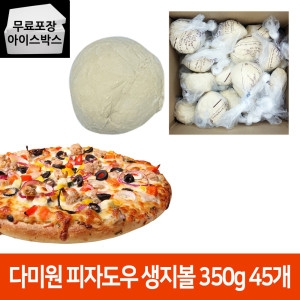 제이케이푸드 다미원 피자도우 350g_이미지