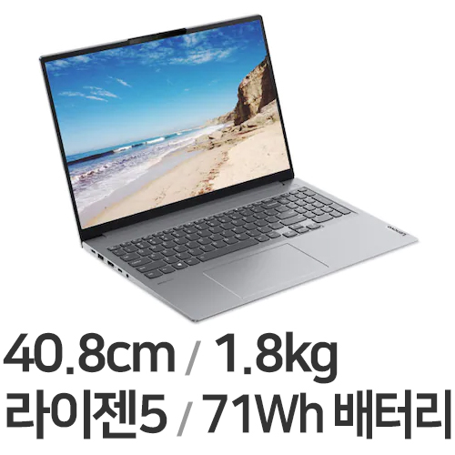 레노버 씽크북 16 Gen4+ ARA 21D1000YKR (SSD 500GB + SSD 500GB)_이미지