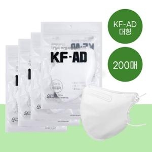 퓨어라이프 KF-AD 비말차단 마스크 대형 (200매)