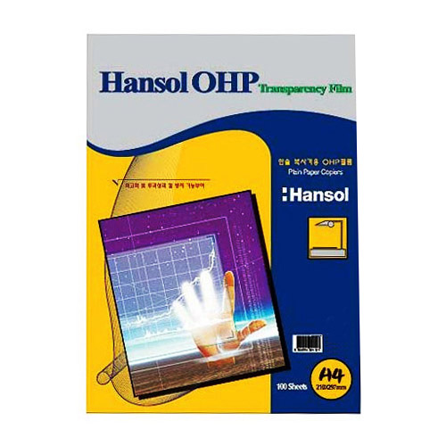 한솔제지 한솔카피 복사기용 OHP필름 A4 (100매)_이미지