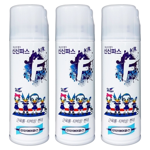 신신제약 신신 에어파스 F 220ml (3개)_이미지