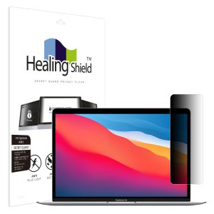 애플 2020 맥북에어13 M1 SNS 메신저 사이드 프라이버시 보안필름