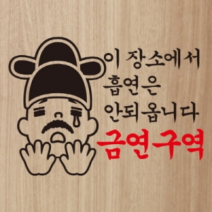 �ݿ���ƼĿ_���� ����ҿ��� ������ �ȵǿɴϴ� �ݿ�����