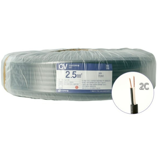 우전케이블 CV SV 전선 2.5SQ x 2C (70m)