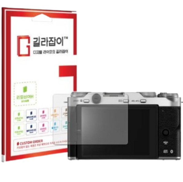 센콤 길라잡이 후지필름 X-M5용 고경도 액정보호필름 2매