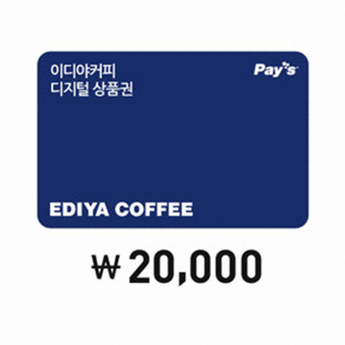 이디야 이디야 모바일 상품권 (2만원)_이미지