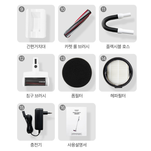 에어메이드 THE 500 플러스 AMC-4500_이미지