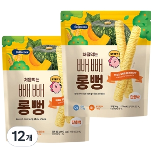 베베쿡 처음먹는 빼빼롱뻥 단호박 30g (12개)_이미지