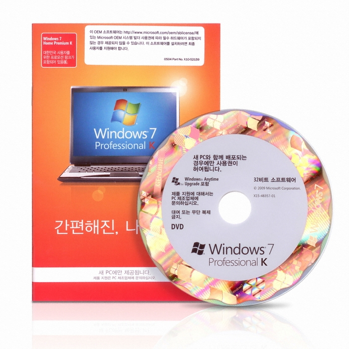 Microsoft Windows 7 Professional (DSP 32bit 한글)_이미지