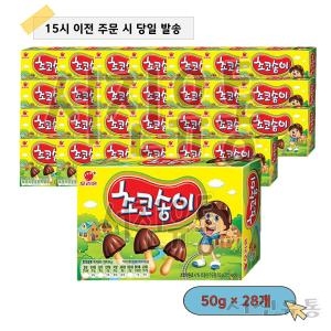 오리온 초코송이 50g (28개)_이미지