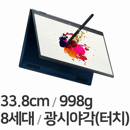 HP 엘리트 드래곤플라이 9JT80PA (SSD 256GB)