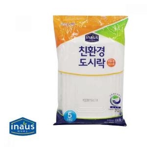 크린랲 친환경 도시락이미지입니다. 누르면 해당 게시물로 새창이동합니다.