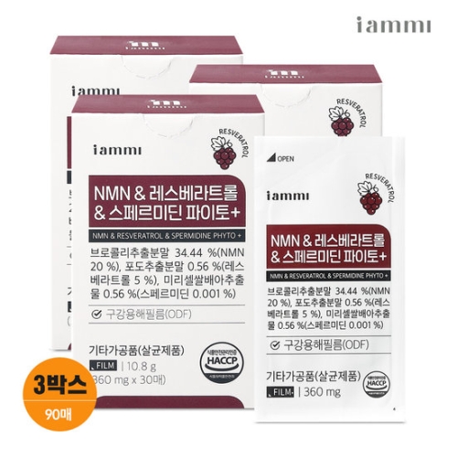 휴럼 아이엠미 NMN 레스베라트롤 스페르미딘 파이토+ 30매 (3개)_이미지