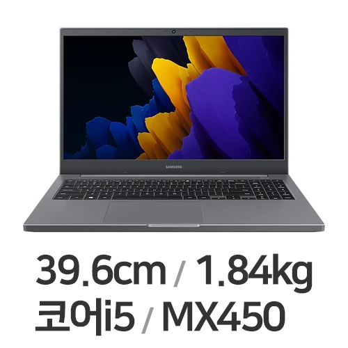 삼성전자 노트북 플러스2 NT550XDA-XC59G 16GB램 (SSD 256GB)_이미지