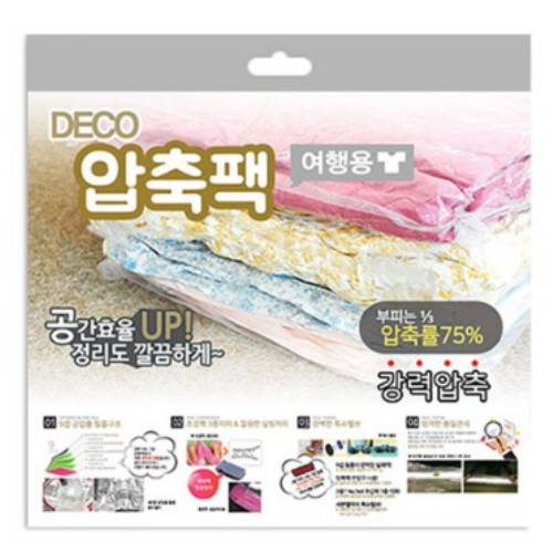 데코즈인 ㅤ데코 여행용 압축팩 중 (1개)_이미지