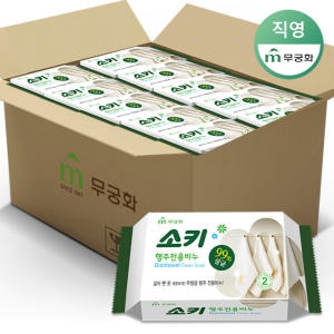 소키 행주전용비누 150g 32개  1BOX