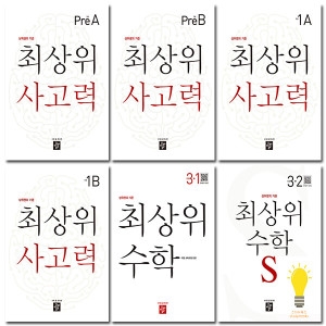 디딤돌 초등 최상위 수학 최상위S 사고력 선택