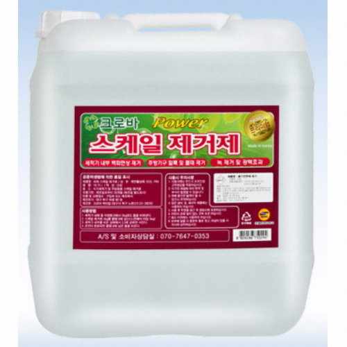 크로바 업소용주방세제/물때제거/녹제거/스케일제거제 19kg_이미지