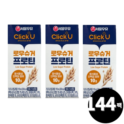 서울우유 클릭유 로우슈거 프로틴 190ml (144개)