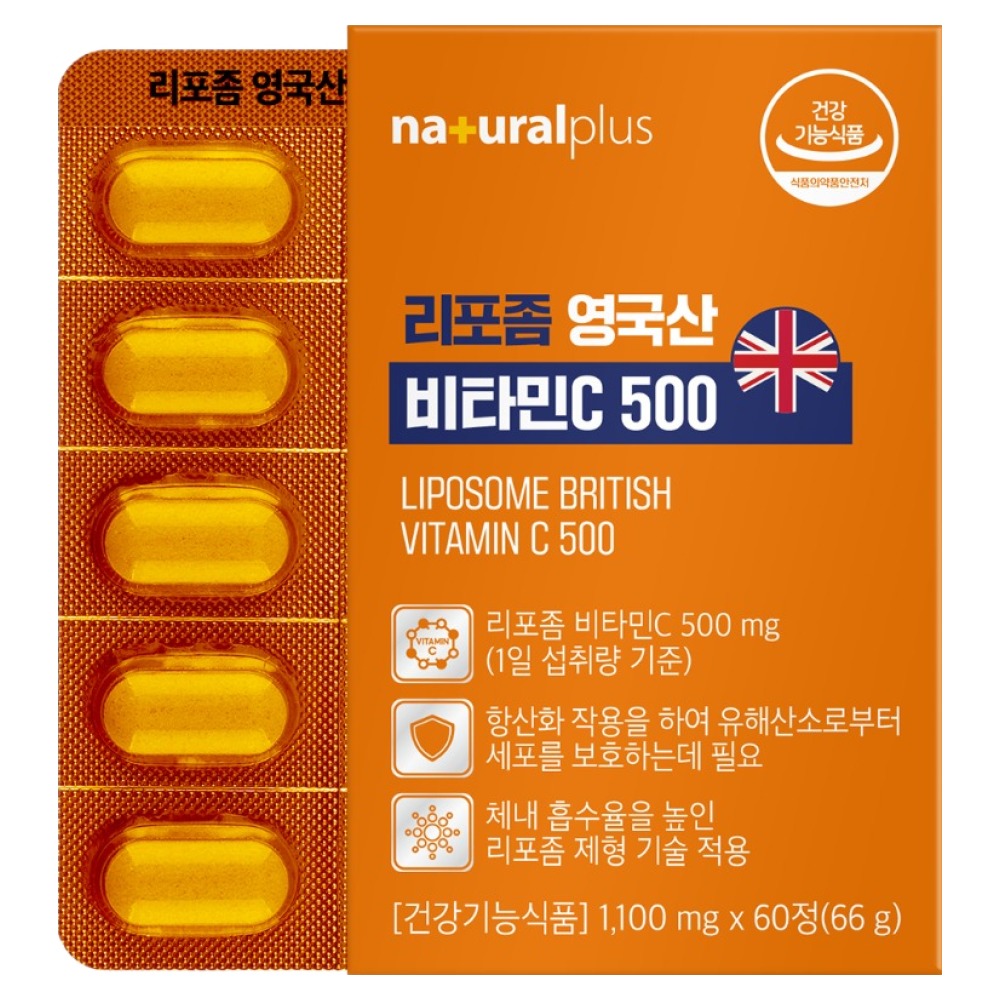내츄럴플러스 리포좀 영국산 비타민C 500 1100mg 60정 (3개)_이미지