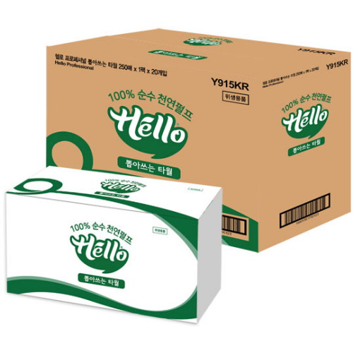 헬로 뽑아쓰는 키친타월 250매 (20팩)_이미지