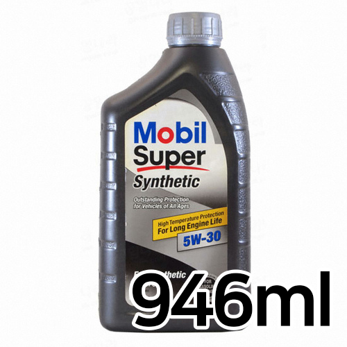 모빌 슈퍼 신세틱 5W30 946ml