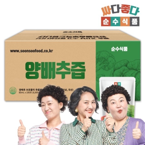  순수식품 양배추즙 브로콜리 진액 사과농축액 100포 실속형