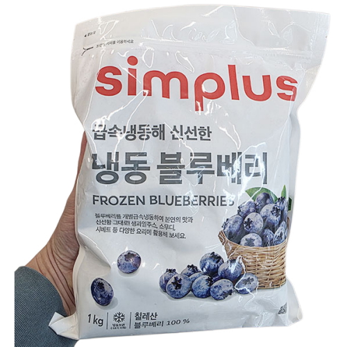 심플러스 냉동 블루베리 1kg (1개)_이미지