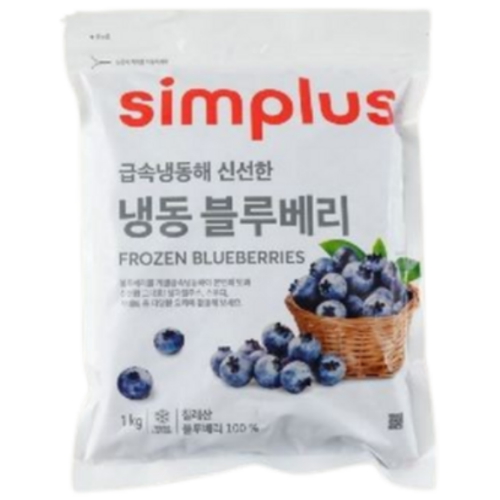 냉동 블루베리 1kg