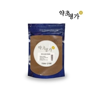 약초명가 약초 가 계피분말 품 250g