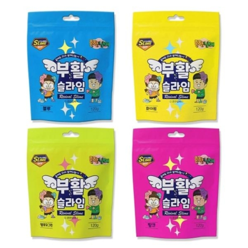흔한남매 부활 슬라임