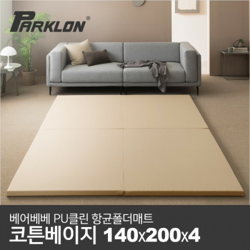 ��ũ�� ��ũ�� ����� Ŭ�� ������Ʈ 200x140x4cm