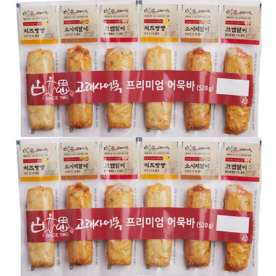 늘푸른바다 고래사어묵 프리미엄 어묵바 520g (2개)_이미지