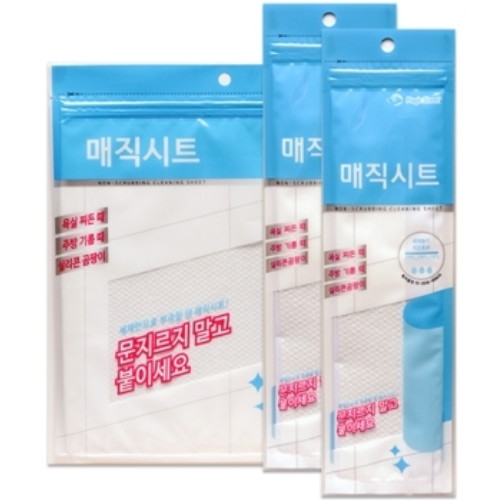 ㅤ리빙스텝 곰팡이 제거 매직시트 소형 5매 x 2개 + 대형 5매 (1세트)_이미지