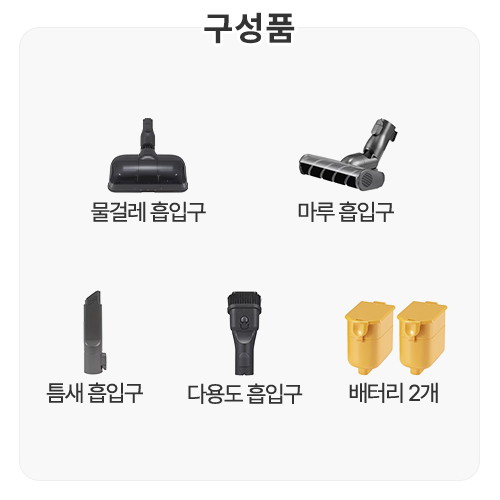 LG전자 오브제컬렉션 코드제로 A9 AU9472WD_이미지