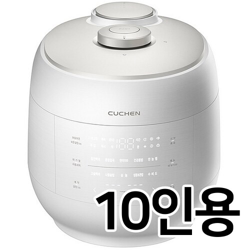 쿠첸 그레인 CRT-UPDS1070W (리퍼/중고)_이미지