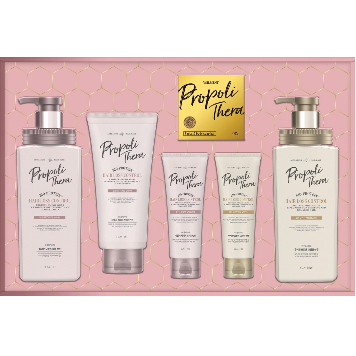 LG생활건강 프로폴리테라 85호 (1개)_이미지