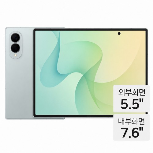 삼성전자 갤럭시Z 폴드8 256GB, 자급제 (피스타치오)_이미지