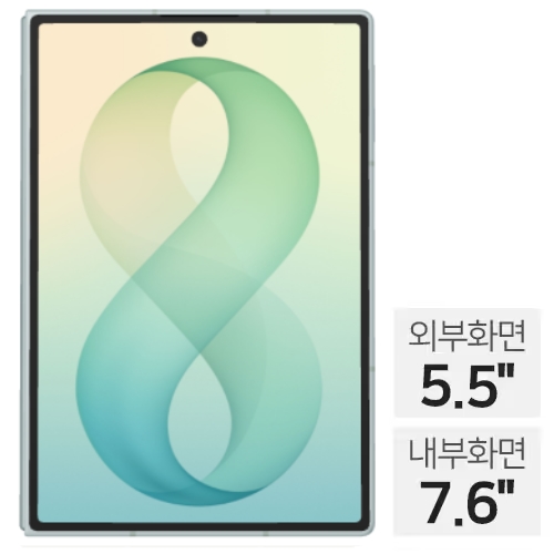 삼성전자 갤럭시Z 폴드8 256GB, 자급제 (피스타치오)