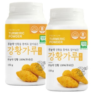  유기농마루 무농약인증 강황100 국내산 강황가루 150g