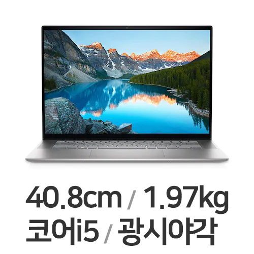 DELL 인스피론 16 5620-UB02KR WIN11 (SSD 512GB)