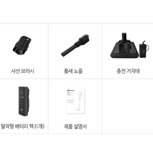 �Ϸ�Ʈ�η轺 ��Ƽ��Ȩ 700 ����Ʈ EFP71512