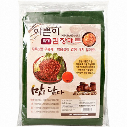 제일상사 이쁜이 김장매트이미지입니다. 누르면 해당 게시물로 새창이동합니다.