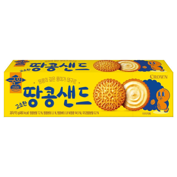 국희 고소한 땅콩샌드 93g