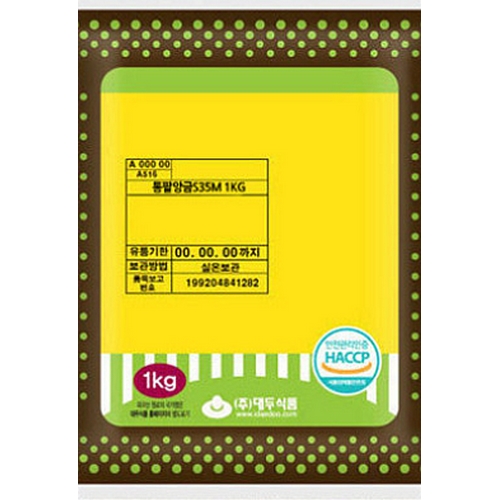 알럽하우스 레트로 수동 빙수기 (+팥앙금1kg)_이미지